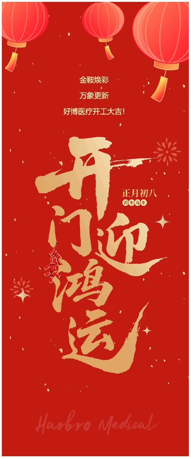 屏幕截圖_24-2-2026_9013_mp.weixin.qq.com.jpeg