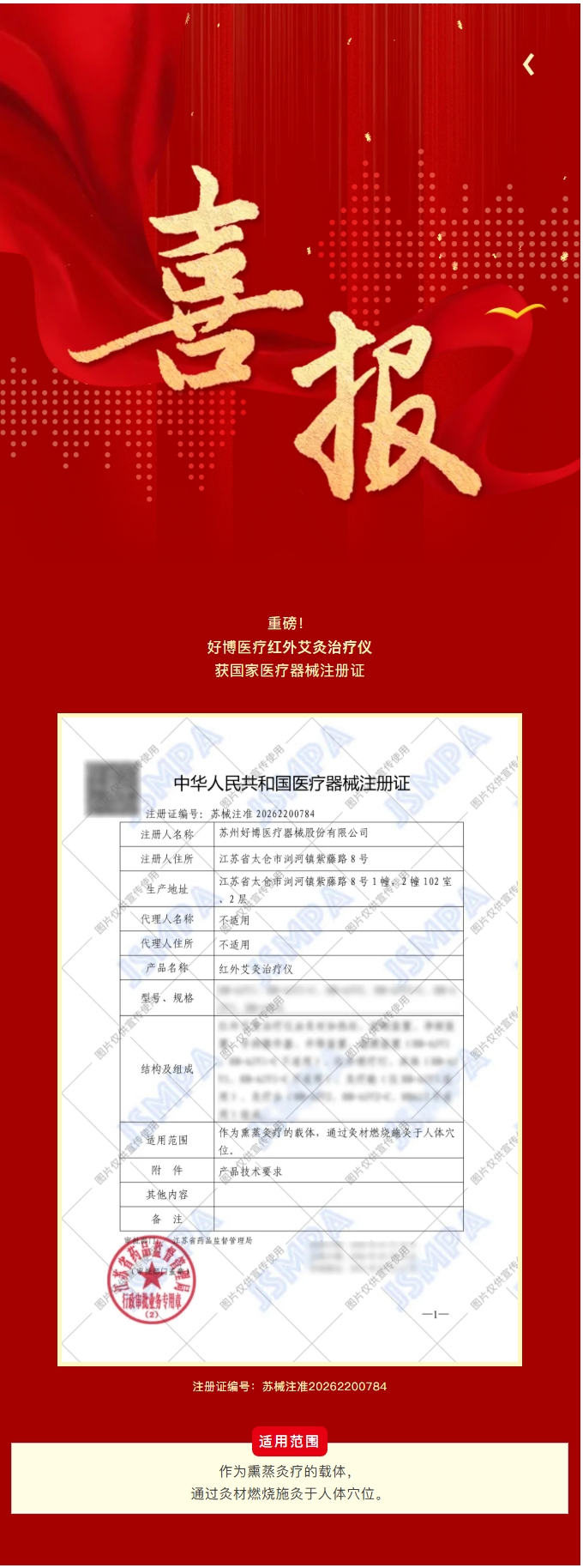 屏幕截圖_25-5-2026_81224_mp.weixin.qq.com.jpeg