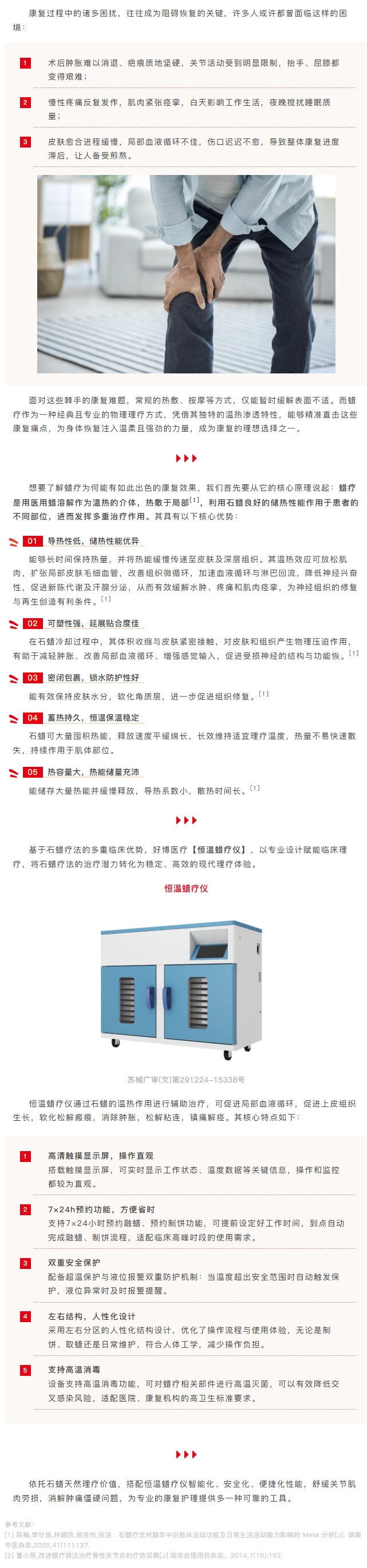 屏幕截圖_28-5-2026_112129_mp.weixin.qq.com.jpeg