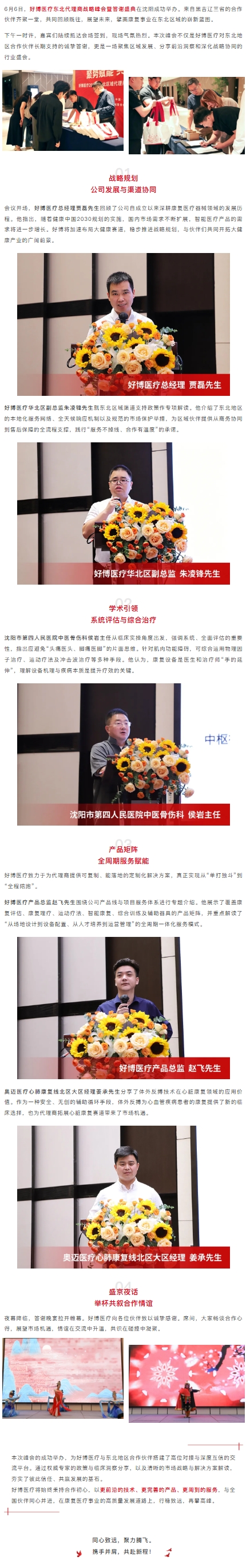 屏幕截圖_9-6-2026_94756_mp.weixin.qq.com.jpeg